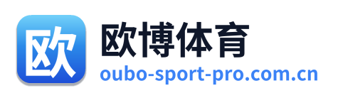 欧博体育
